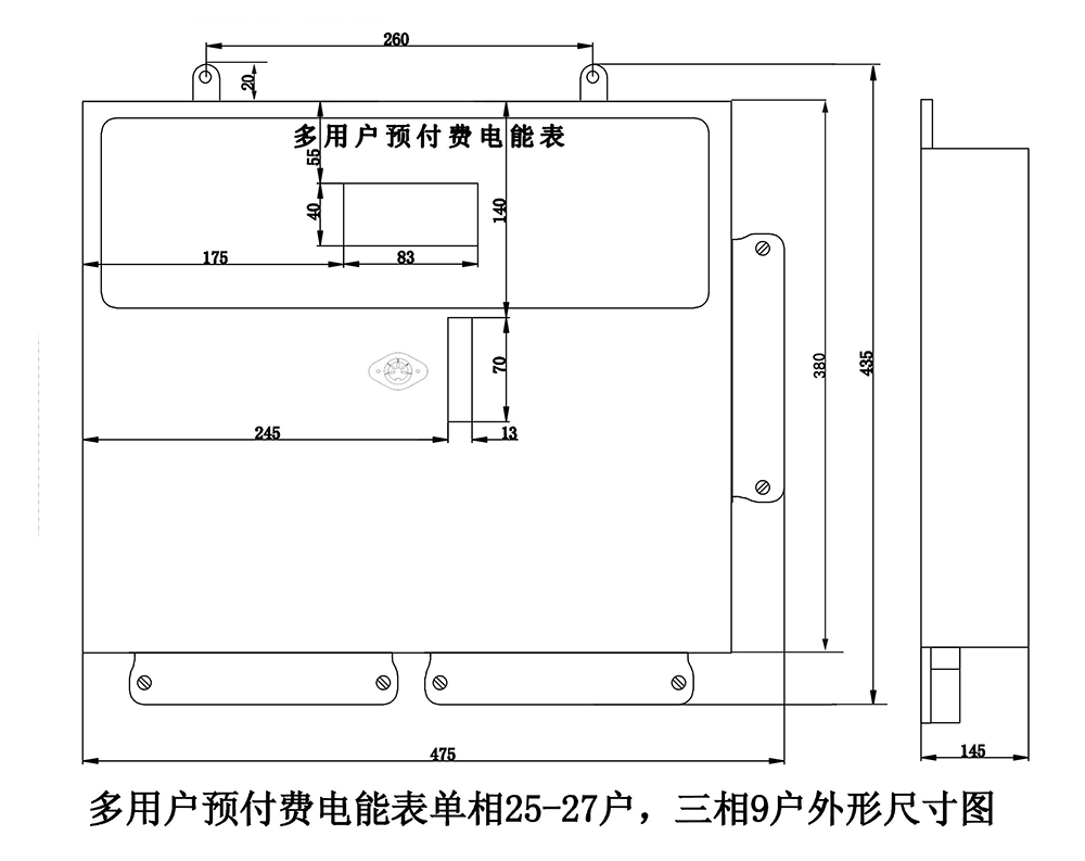 25-27戶多用戶刷卡外形尺寸圖