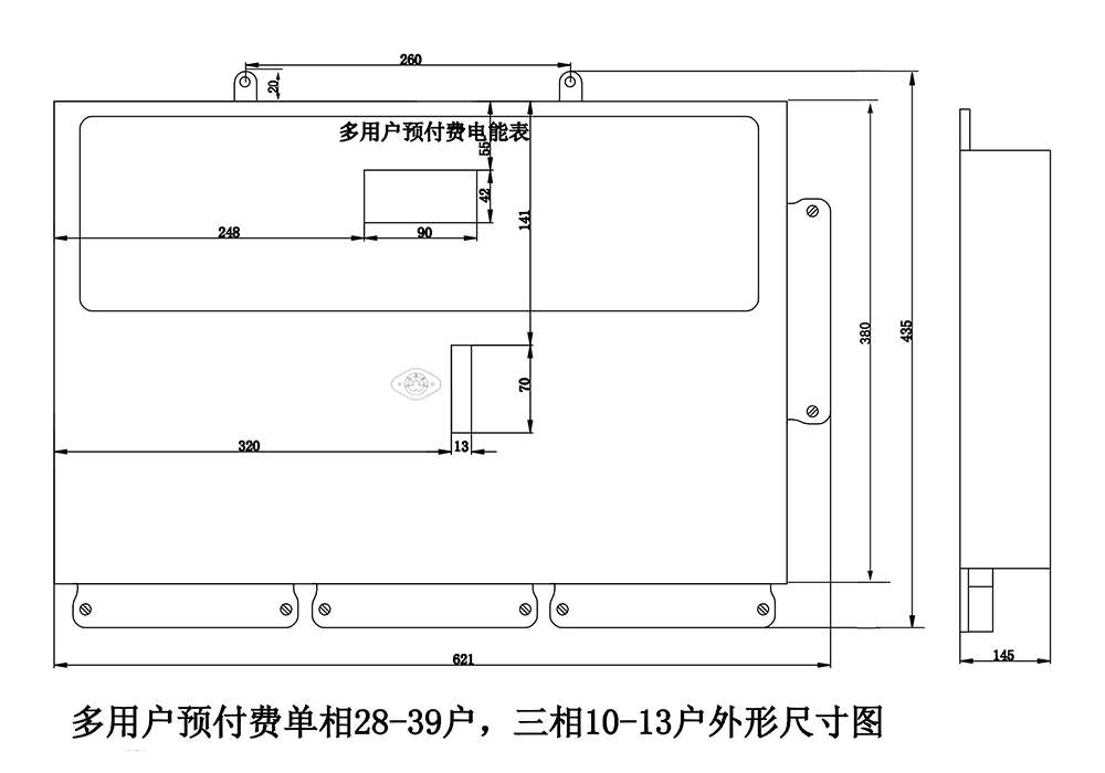 28-39戶多用戶刷卡外形尺寸圖